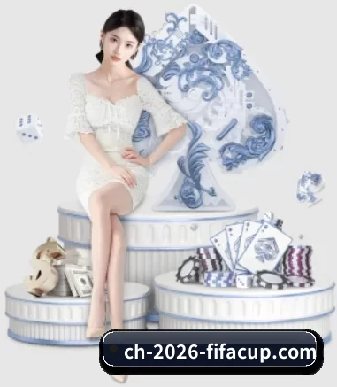 2026世界杯中国竞彩指定平台 APP 界面